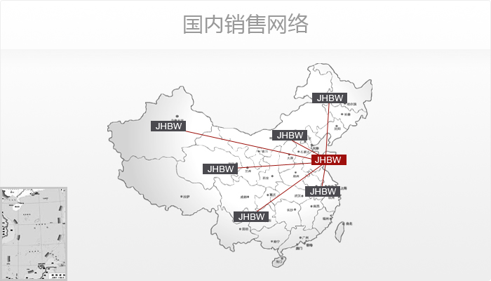 濟南京華邦威聚氨酯設備有限公司 濟南京華邦威聚氨酯設備有限公司