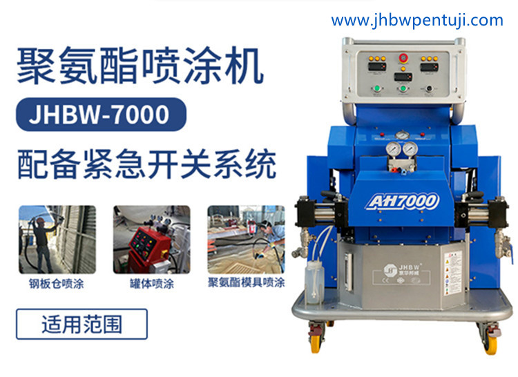 1636681541834128.jpg 一臺(tái)聚脲噴涂機(jī)價(jià)格多少錢(qián)_副本.jpg