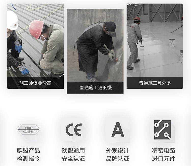 聚脲噴涂設(shè)備 聚脲噴涂設(shè)備