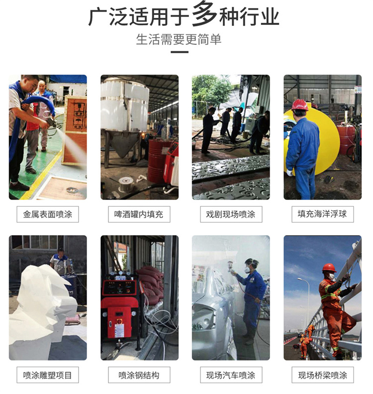 聚脲防水噴涂機 聚脲防水噴涂機