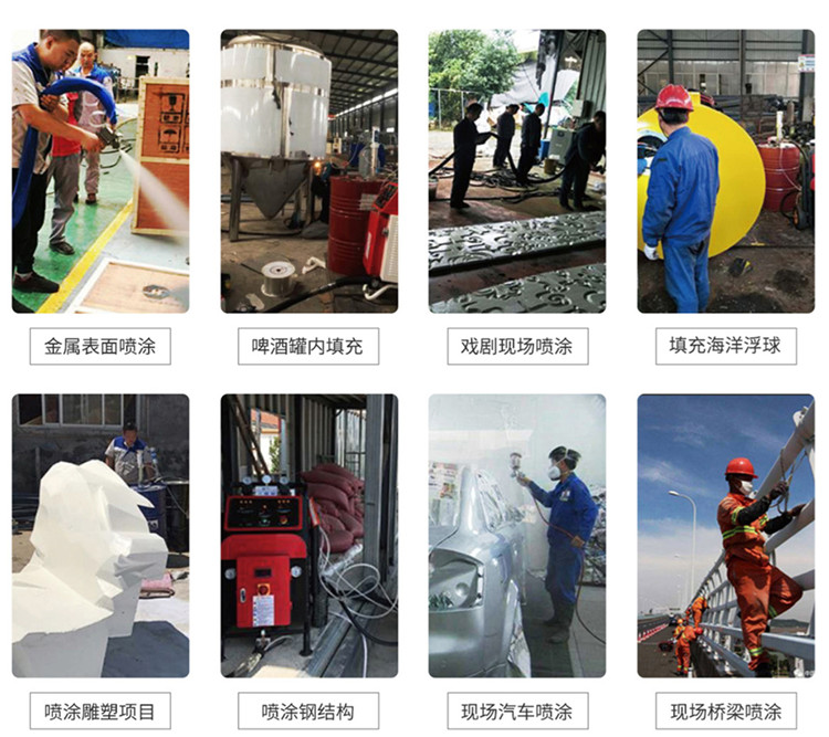 聚脲噴涂機(jī) 聚脲噴涂機(jī)