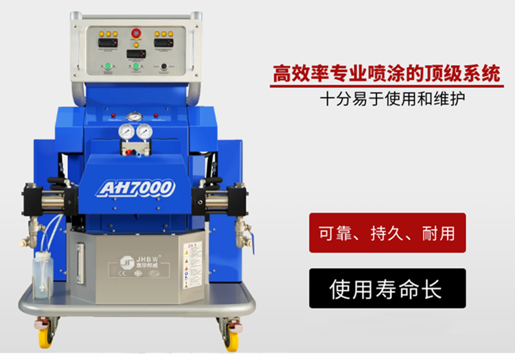 小型聚氨酯噴涂機(jī) 小型聚氨酯噴涂機(jī)