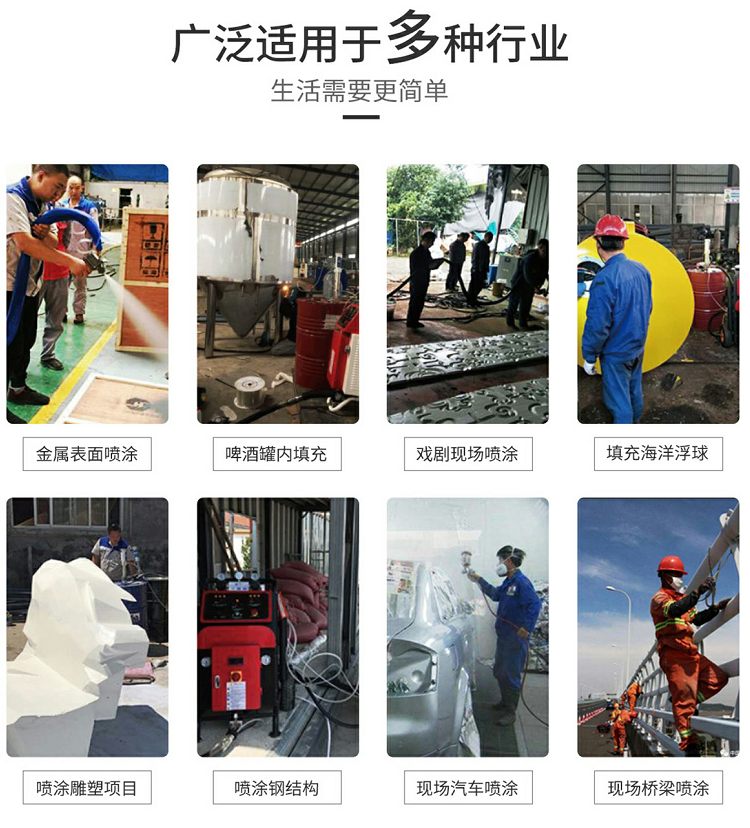 高壓聚氨酯噴涂設(shè)備,聚氨酯噴涂機設(shè)備,聚氨酯噴涂機多少錢 高壓聚氨酯噴涂設(shè)備,聚氨酯噴涂機設(shè)備,聚氨酯噴涂機多少錢