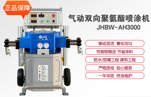 聚氨酯噴涂機(jī) 聚氨酯噴涂機(jī)