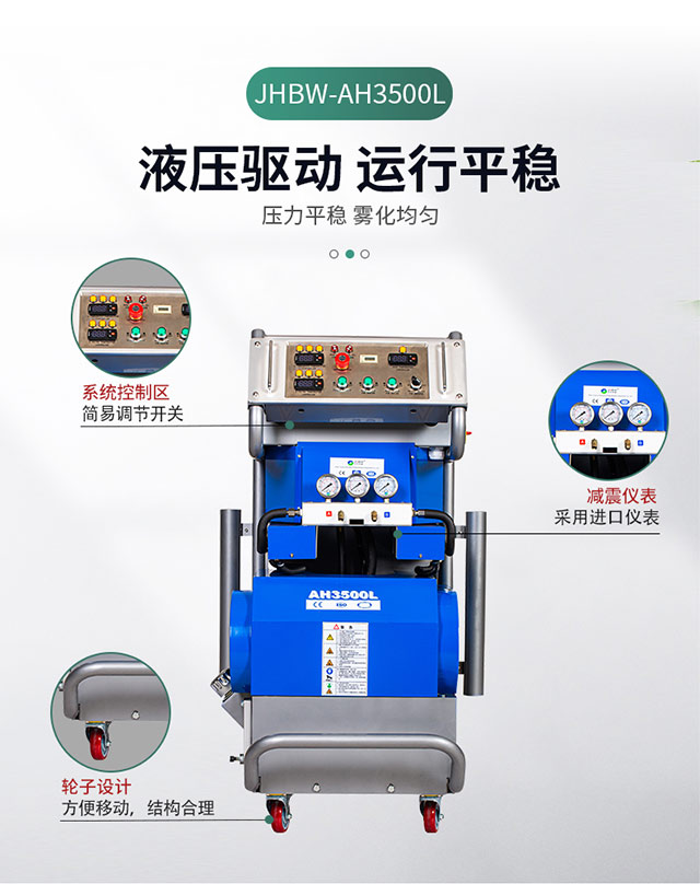  小型聚氨酯發(fā)泡機(jī)是如何發(fā)泡的你了解嗎？-濟(jì)南京華邦威聚氨酯設(shè)備有限公司