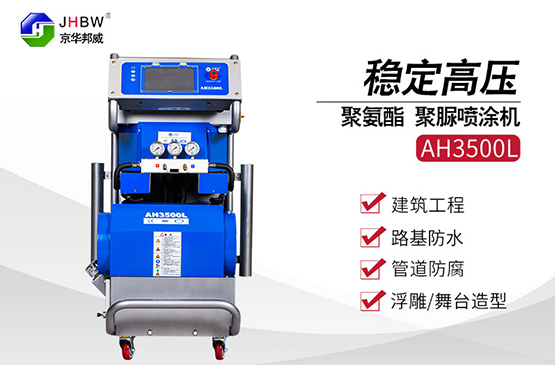 外墻保溫聚氨酯發(fā)泡機(jī)施工專用接頭的處理 外墻保溫聚氨酯發(fā)泡機(jī)施工專用接頭的處理