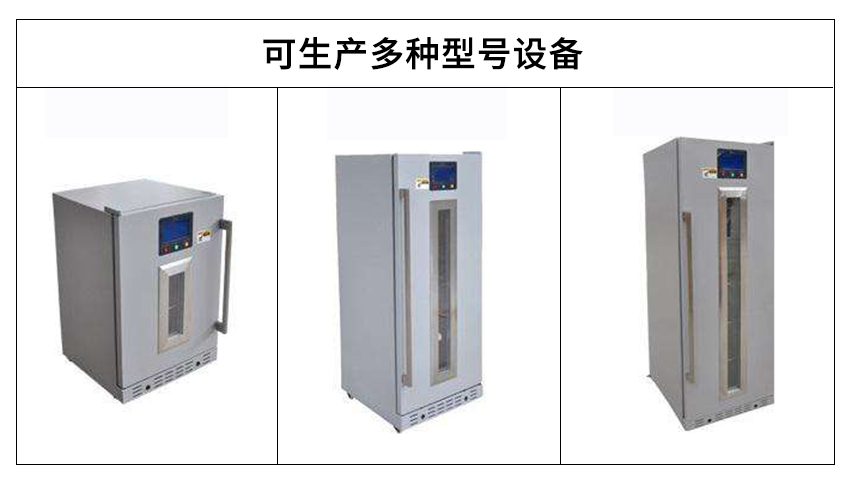 核酸檢測恒溫滅活儀保溫設(shè)備(聚氨酯發(fā)泡機)-京華邦威 核酸檢測恒溫滅活儀保溫設(shè)備(聚氨酯發(fā)泡機)-京華邦威