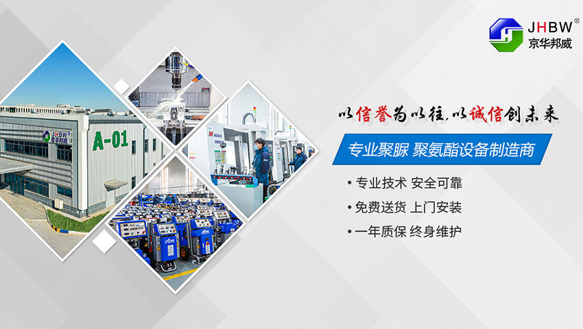 聚脲在主要適用領(lǐng)域內(nèi)的技術(shù)優(yōu)勢(shì):-京華邦威 聚脲在主要適用領(lǐng)域內(nèi)的技術(shù)優(yōu)勢(shì):-京華邦威