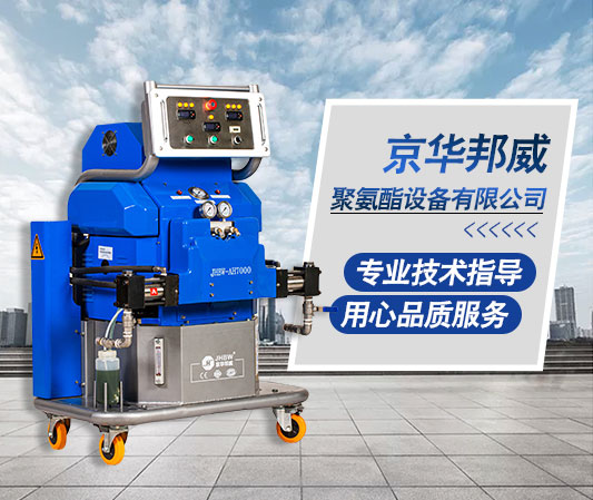 小型聚氨酯發(fā)泡機(jī)定制廠家 小型聚氨酯發(fā)泡機(jī)定制廠家