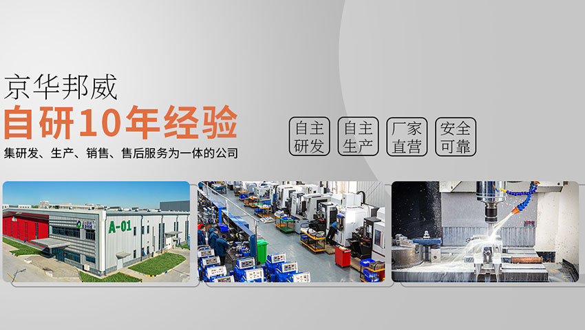 聚氨酯高壓發(fā)泡機(jī)和低壓發(fā)泡機(jī)的區(qū)別-京華邦威 聚氨酯高壓發(fā)泡機(jī)和低壓發(fā)泡機(jī)的區(qū)別-京華邦威